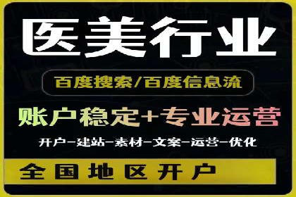 代理开户业务拓展成功案例
