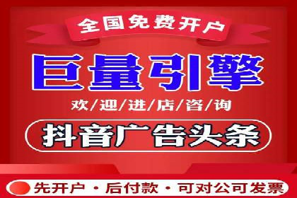 信息流广告优化实战案例